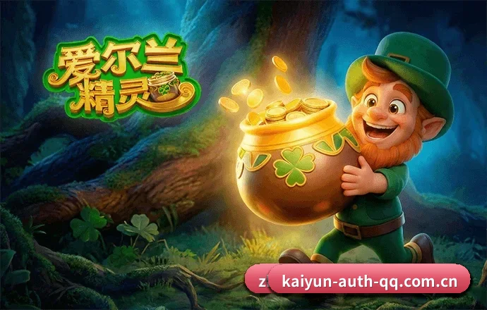 开云认证平台 APP 界面